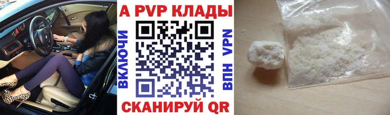 Как найти закладки Белгород ГАШ  Cocaine  МЕФ  СОЛЬ  Конопля 