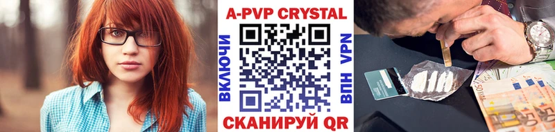 Alpha-PVP VHQ  Белгород 