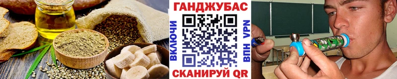 что такое наркотик Белгород Canna-Cookies конопля