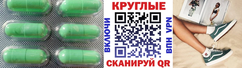 Экстази VHQ Белгород