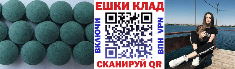 Экстази 300 mg Белгород
