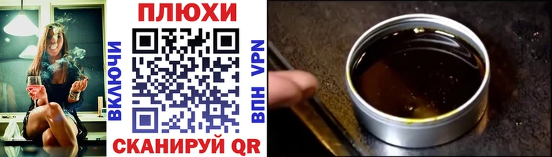 ГАШ убойный  продажа наркотиков  Белгород 