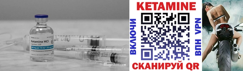 КЕТАМИН ketamine  Белгород 