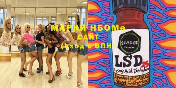 бошки Алексеевка