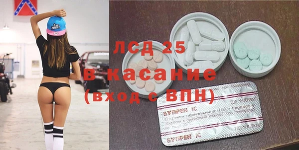 бошки Алексеевка