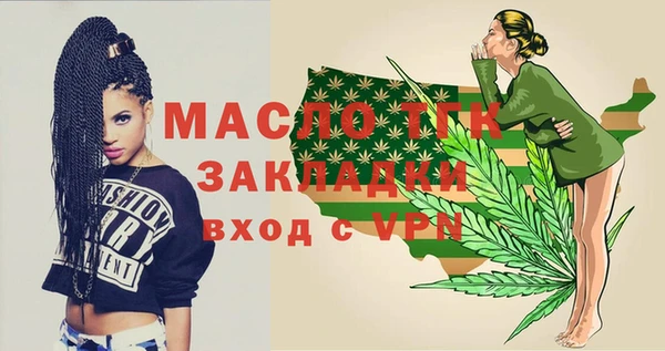 гашишное масло Абдулино