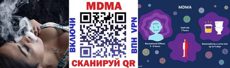 MDMA молли  где купить наркотик  Белгород 