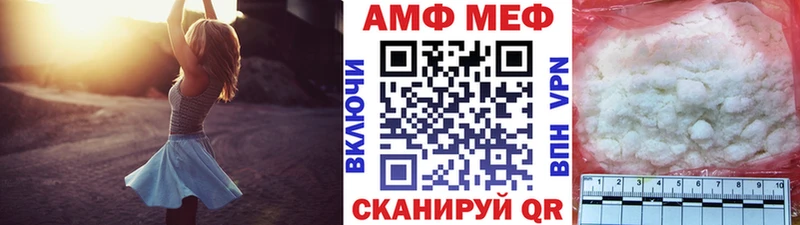 блэк спрут ONION  Белгород  Метамфетамин мет 
