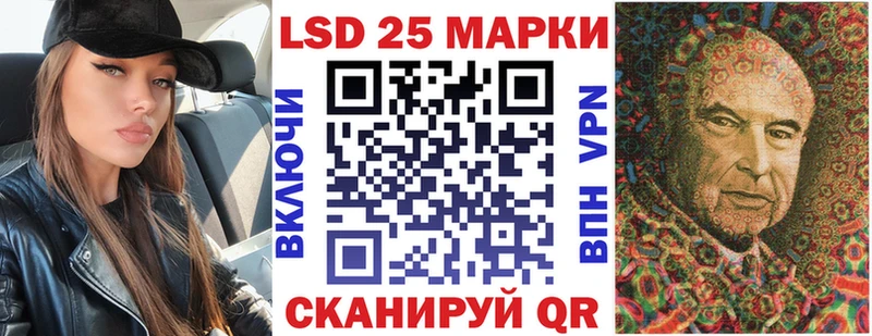 Марки NBOMe 1,8мг блэк спрут ссылки Белгород цена наркотик